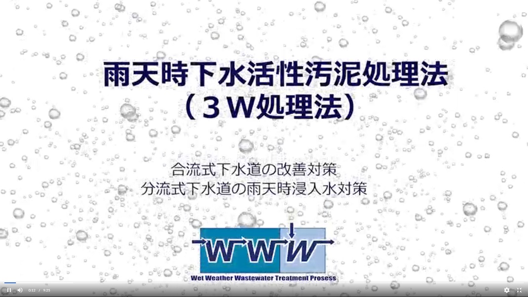 脱水分離液処理施設全景