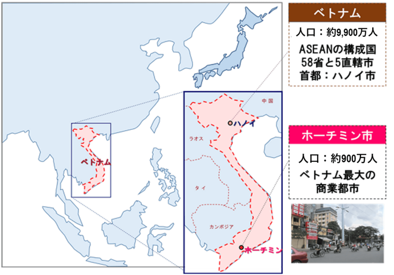 ホーチミン市の地図